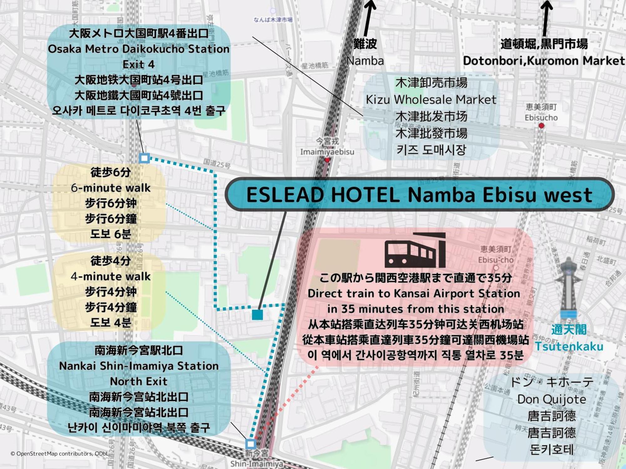 Eslead Hotel Namba Ebisu West Осака Екстер'єр фото